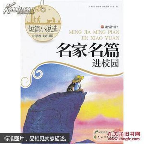 迷失的考古女孩