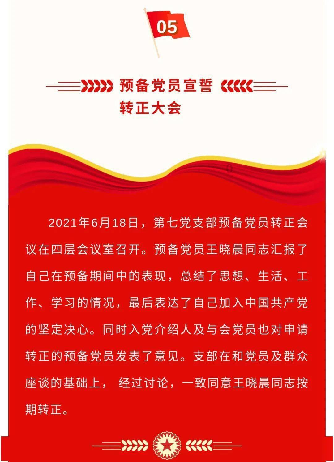 勇担大行使命，服务高质量发展